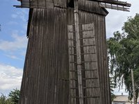 Archaic Wind Mill