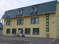 Атлант