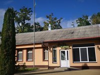 Тунель Кохання