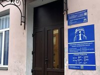 Туристично-інформаційний центр м. Острог